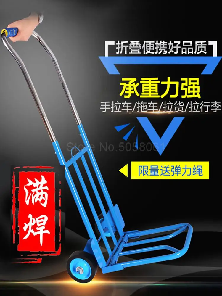 Складная тележка для багажа тяжелая покупок портативная маленькая | Дом и сад