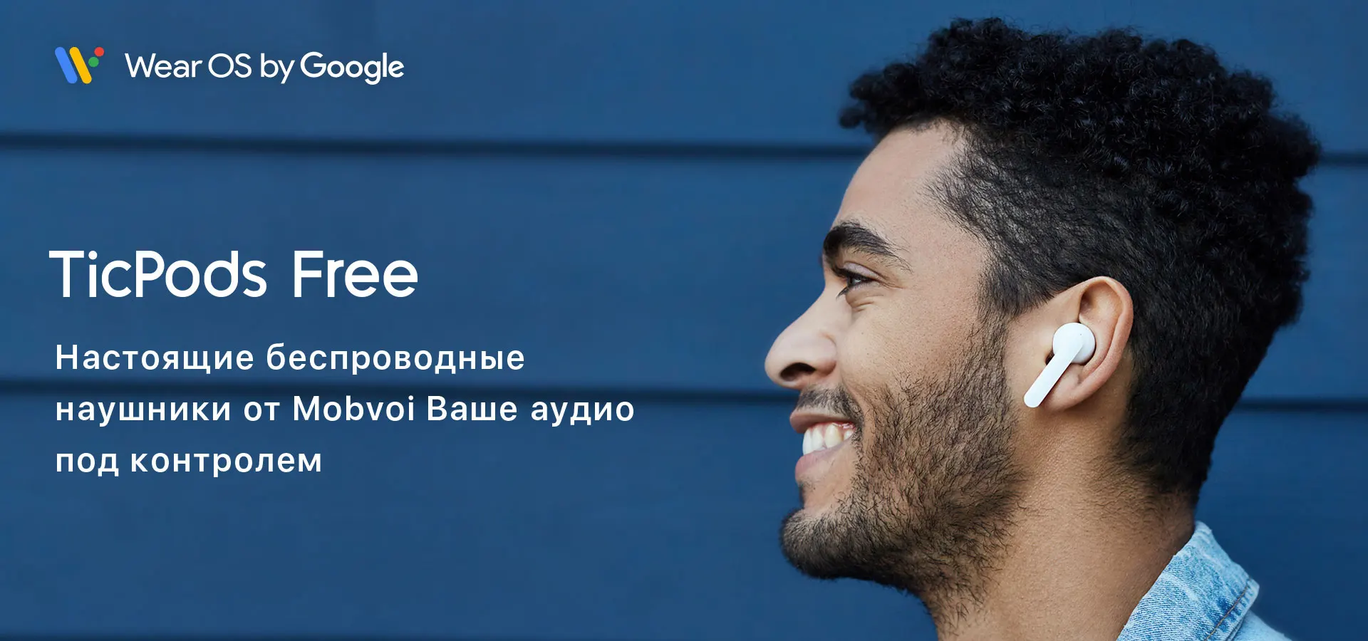 Бесплатные красные беспроводные наушники-вкладыши TicPods, Bluetooth наушники, 18hr аккумулятор, быстрая зарядка, IPX5, водонепроницаемый, эргономичный дизайн