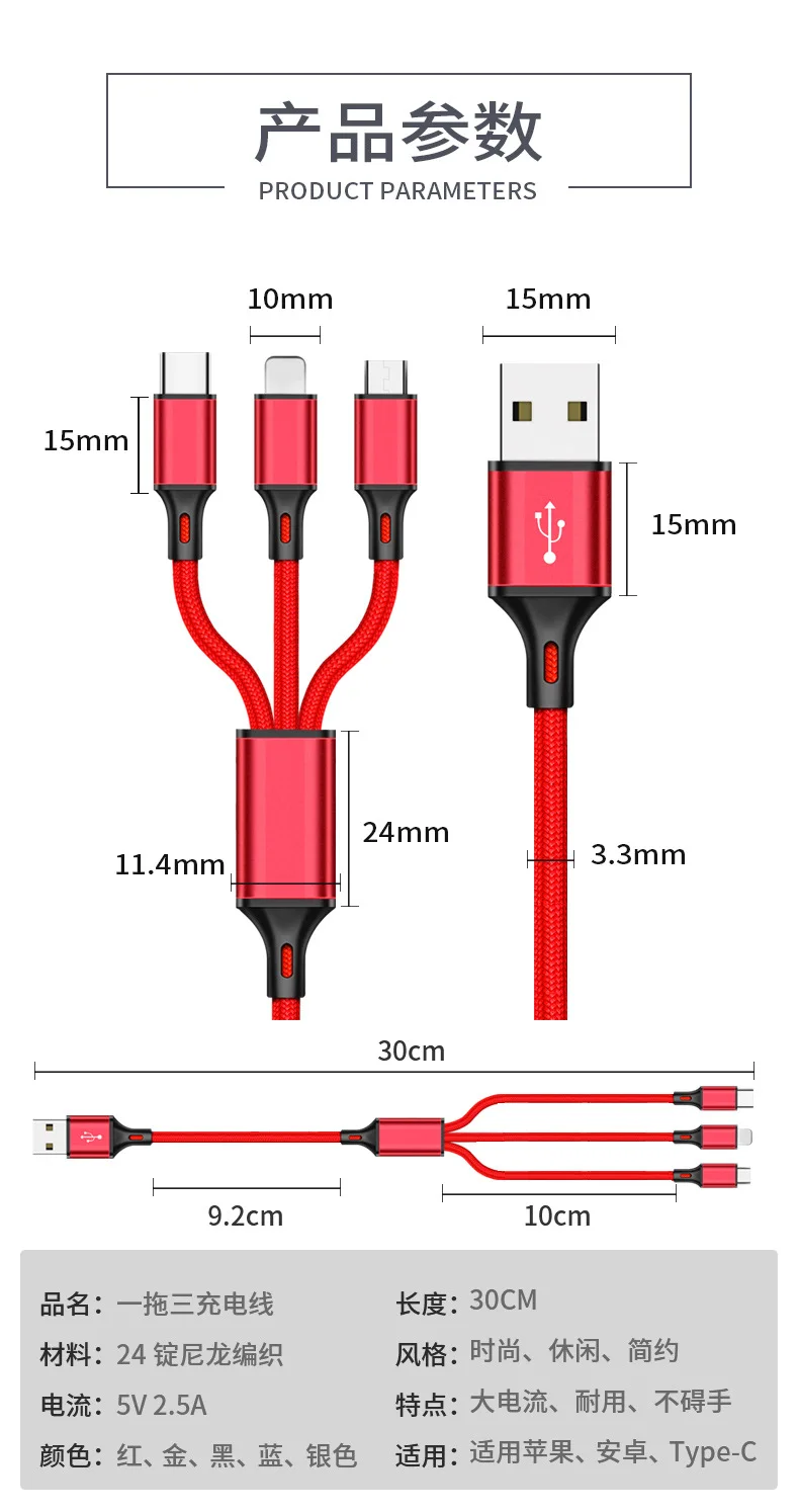 Mzxtby 30 см 3in1 USB кабель для передачи данных для IPhone samsung huawei Honor Xiaomi RedMi Micro USB Type C кабель для быстрой зарядки кабель для зарядки телефона