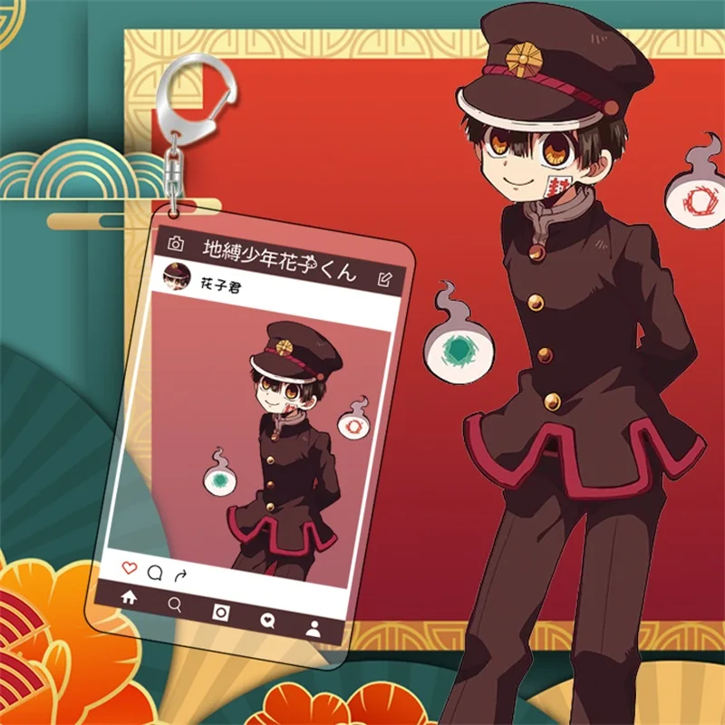 Аниме унитаз Hanako kun Nene Kou Minamoto Yashiro акриловый брелок для косплея прозрачные карты| |