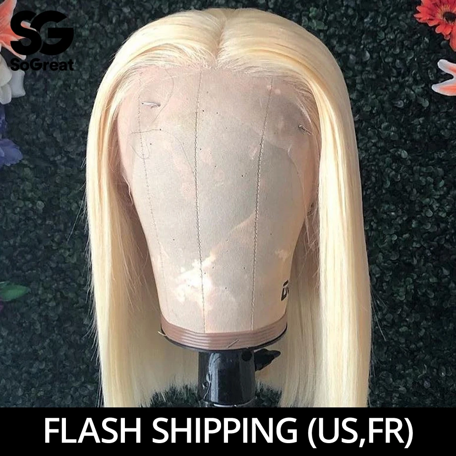 Короткие прямые омбре 613 блонд длинные бразильские фронтальные человеческие