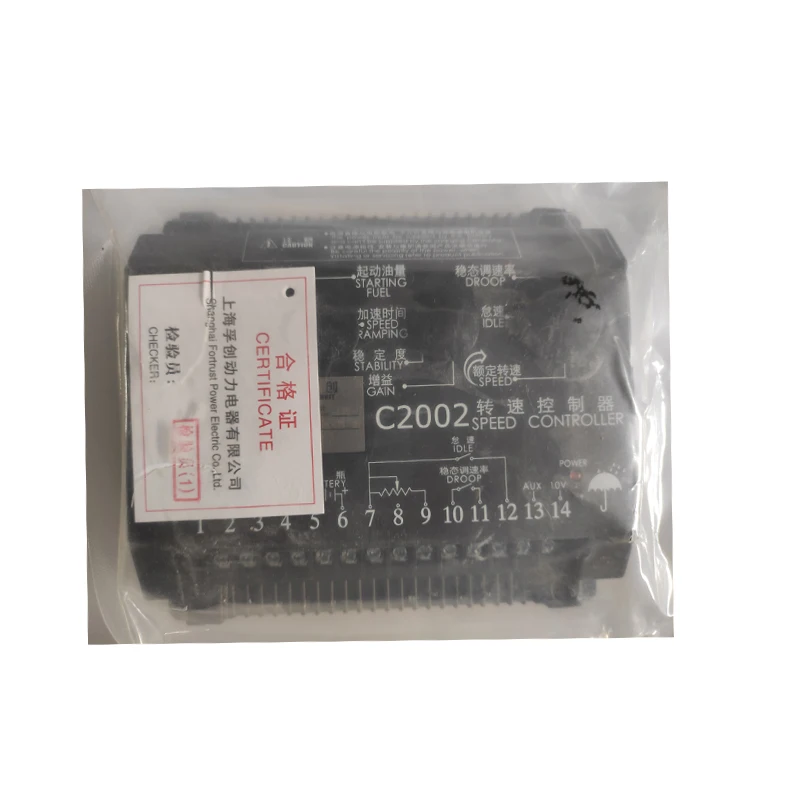 

Fortrust C2002