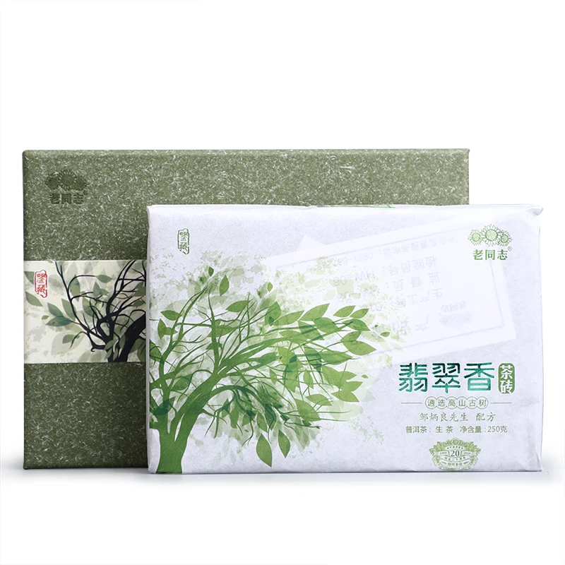 

2019 Yr Haiwan Top Grade Emerald Incense Raw Pu-erh Brick Use Ancient Trees Material Yunnan Old Comrade 250g