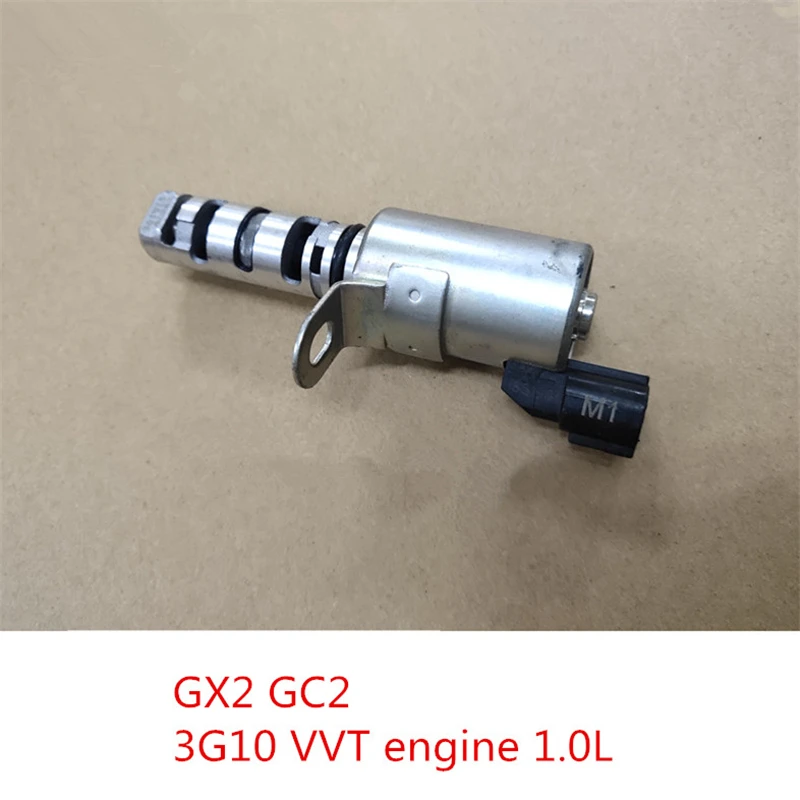 Регулируемый клапан для двигателя Geely Panda GX2 GC2 3G10 1 л давления масла | Автомобили и
