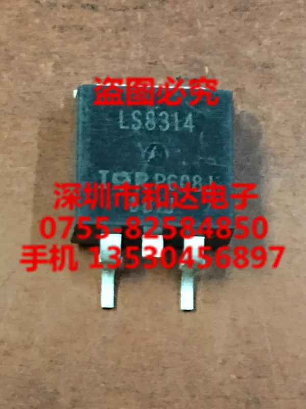 

5 шт. LS8314 IRLS8314 TO-263
