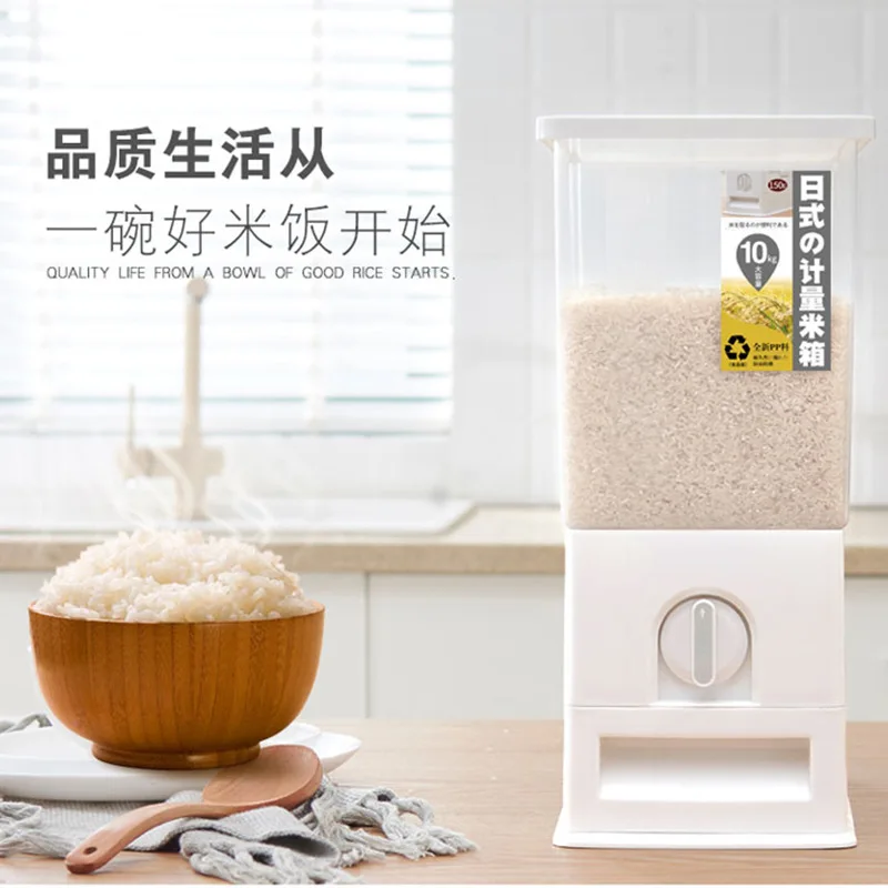 

10/15kg Sealed Rice Storage Box Cereal Grains Beans Flour Storage Barrel Measurable Rice Moisture-Proof Bucket Kitchen Supply