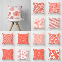 coral red geometry series pillow cushion covers sofa polyester pillowcover decorative modern simplicity household pillowcase hot