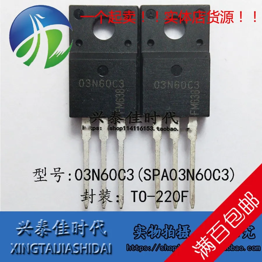 

Original new 5pcs/ 03N60C3 SPA03N60C3 3.2A/650V TO-220F