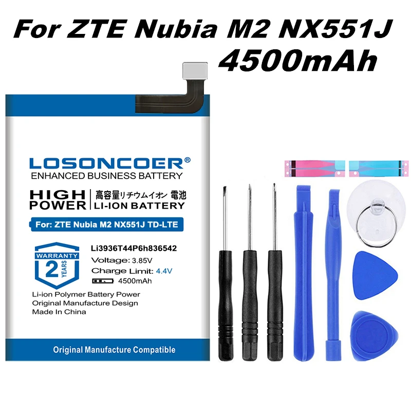 Аккумулятор LOSONCOER для ZTE/Nubia M2 Nubia Dual SIM NubiaM2 с двумя картами NX551J 5 дюйма 4500 мАч