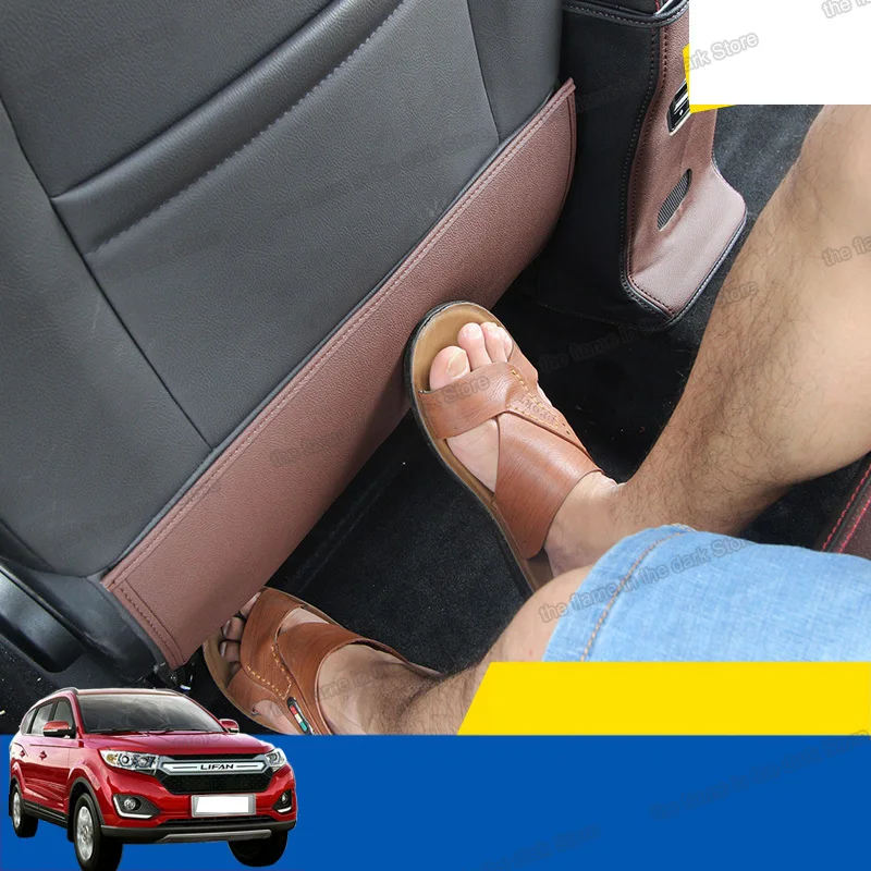Lsrtw2017 кожаный подлокотник на заднее сиденье для автомобиля антиkick Mat Lifan X7 2016 2017 2018