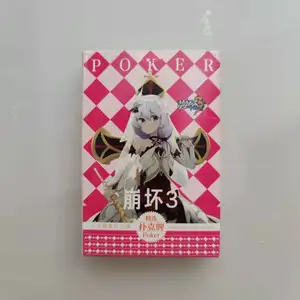 Аниме мультфильм Honkai Impact 3 карточки для косплея покера настольная игра в твердом переплете покерная игрушка подарок с коробкой