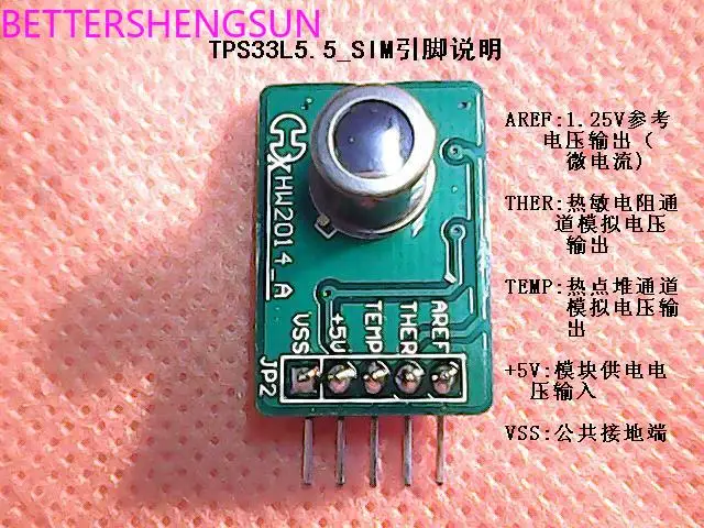 TPS334L5.5 _ SIM инфракрасный модуль термодатчика |