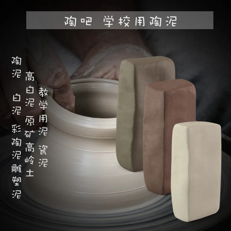 Детская мягкая глина ручной работы набор из 4 предметов сделай сам для студентов