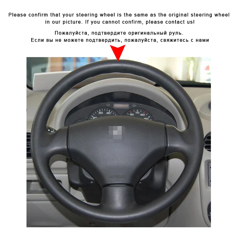 Автомобильная Оплетка на руль для Peugeot 206 2003-2006 автомобильный Стайлинг