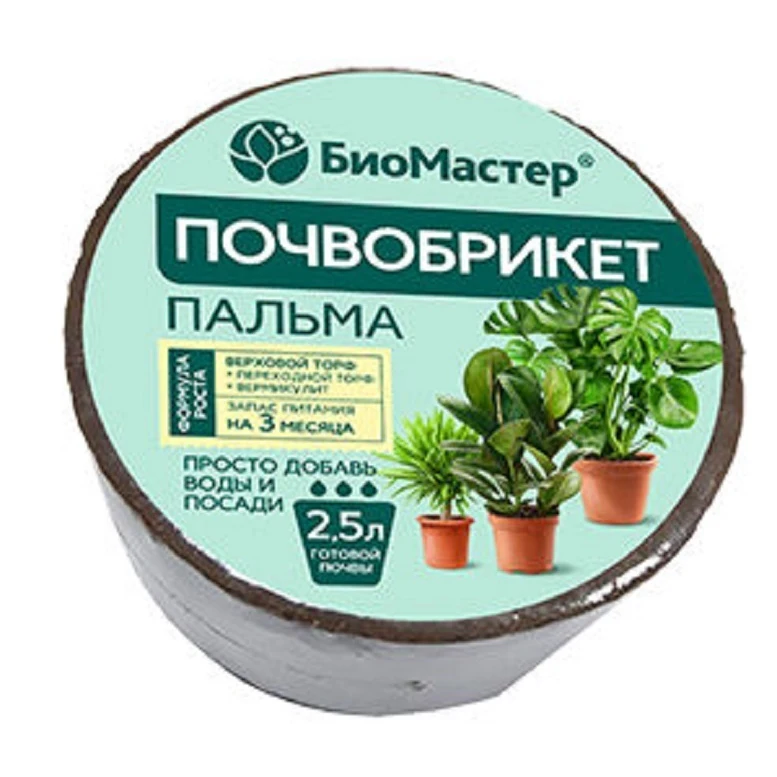 Почвобрикет "Пальма" 2 5л круглый