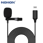 Конденсаторный микрофонный кабель, петличный кабель 1,5 м для iPhone X, XR, 11 Pro Max, 7, 8 Plus, iPad, аудио-и видеозаписи, для прямых трансляций