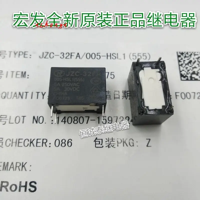 Реле HF32FA-005-HSL1