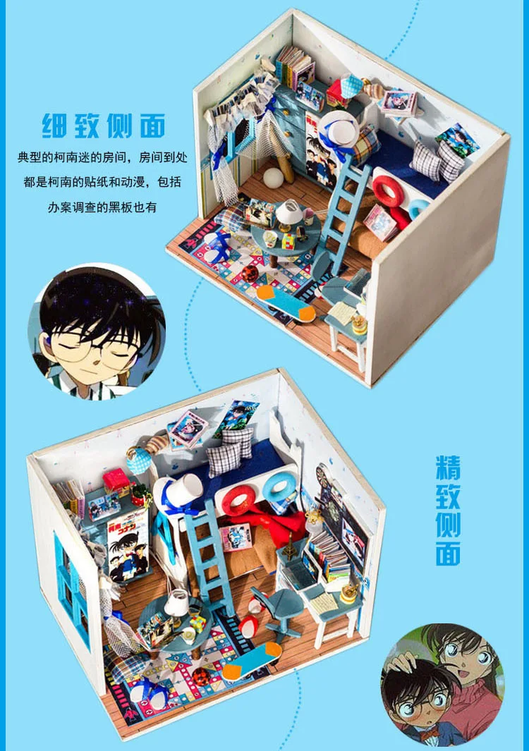 Detective Conan домашнее украшение DIY Conan кабинет деревянная миниатюрная модель наборы украшение-кукла дом подарок на день рождения для мальчика
