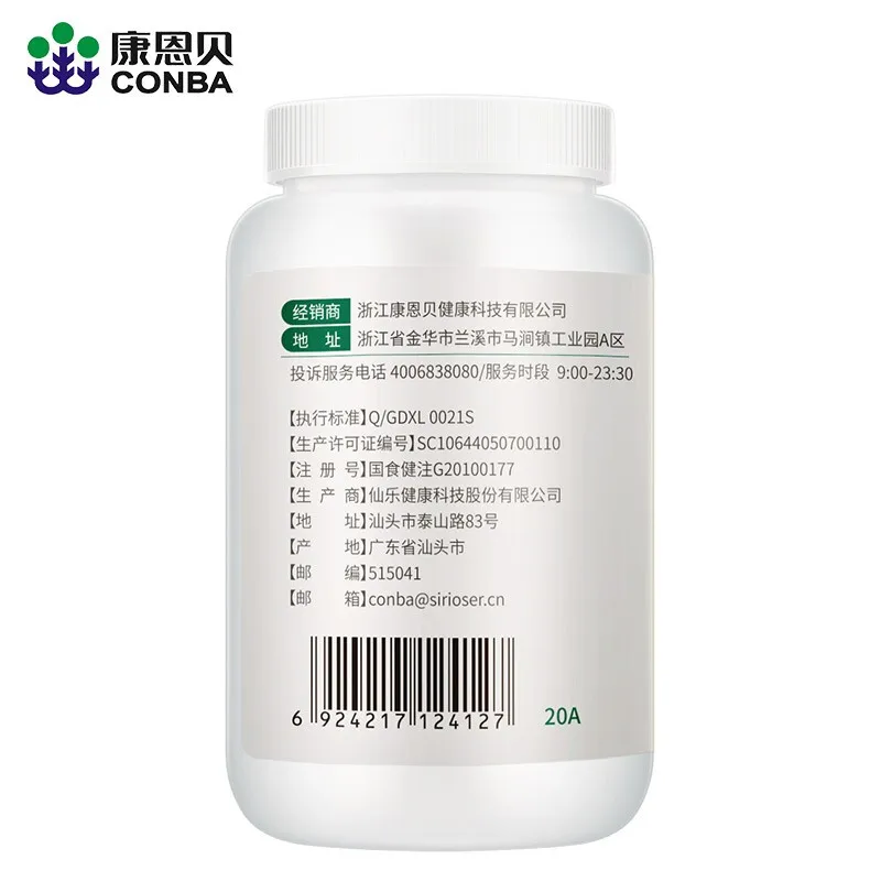 

[4 bottles of real hair] Kang Enbei concentrated phospholipid soft capsule soybean lecithin middle-aged