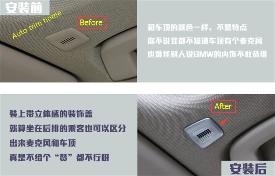 Аксессуары Lapetus для крыш купол микрофон рамка Накладка подходит BMW X3 F25 / X4 F26 2012 2017