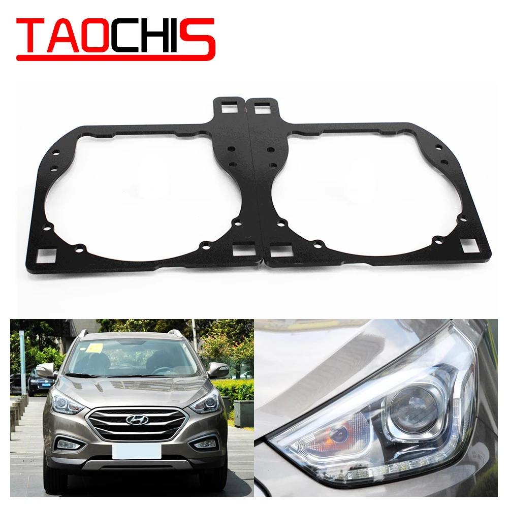 Стайлинг автомобиля TAOCHIS переходник для рамы Hyundai IX35 новый тип Hella 3/5 KOITO Q5 3 0