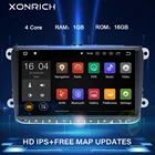 Автомагнитола 2 Din, мультимедийный DVDPlayer, с 9 