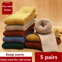 5 pairsset of winter warm socks womens thickened warmth soft solid color socks cotton snow fleece boots floor socks
