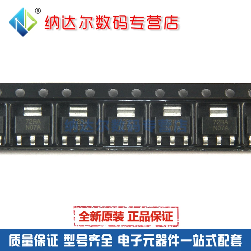 

Free shipping LM317AEMP LM317 LM317AEMPX SOT-223 10PCS