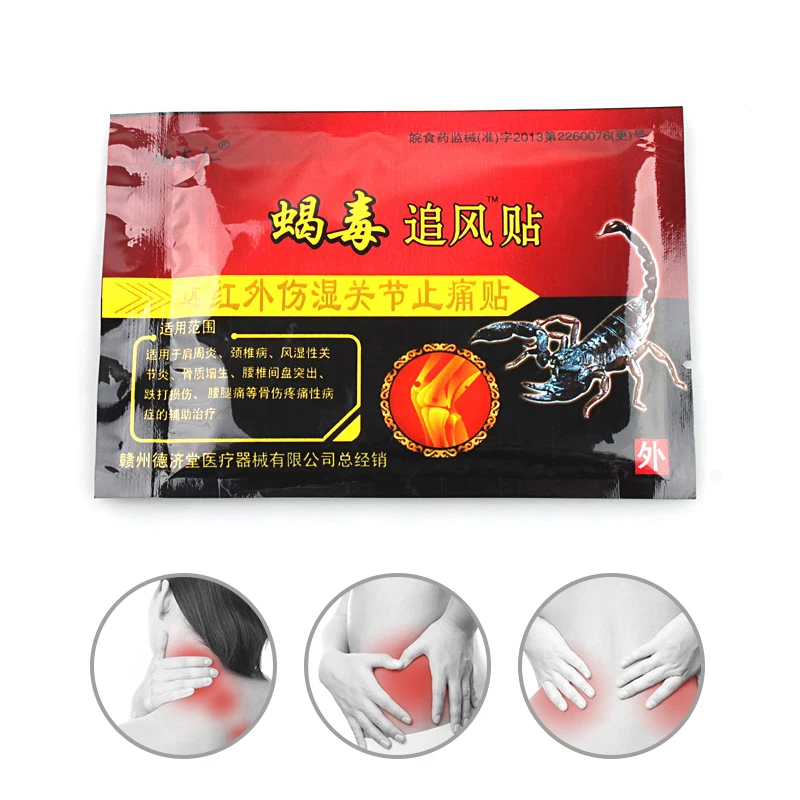 Массажер для тела 80 шт. облегчение боли в суставах китайский Скорпион экстракт