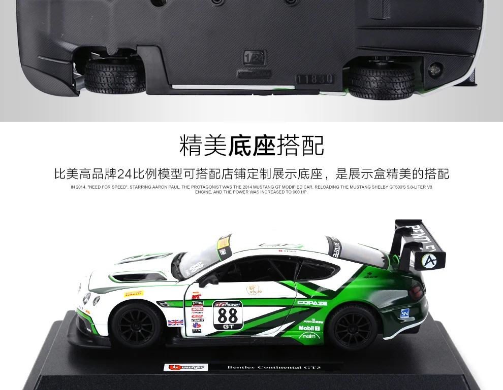 Bburago 1:24 Bentley Континентальный GT3#88 спортивный автомобиль статическая литая модель сплава Модель автомобиля