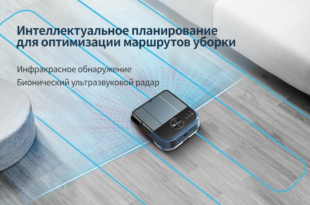 Робот-пылесос Proscenic Cocosmart 880L с поддержкой Wi-Fi и возможностью подключения Alexa, 2 в 1 пульт дистанционного управления, робот-пылесос