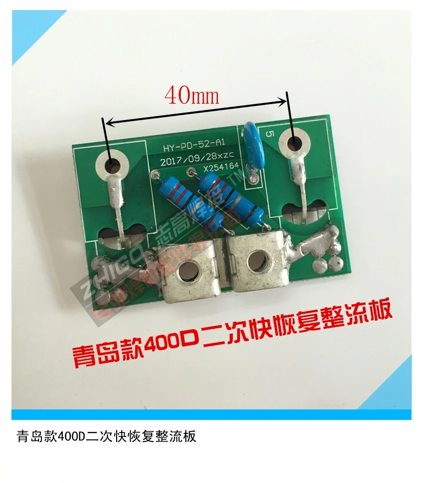 

Qingdao Aiteershibit ZX7-400D вторичная быстрая восстановление плата выпрямителя/инверторная сварочная машина, печатная плата