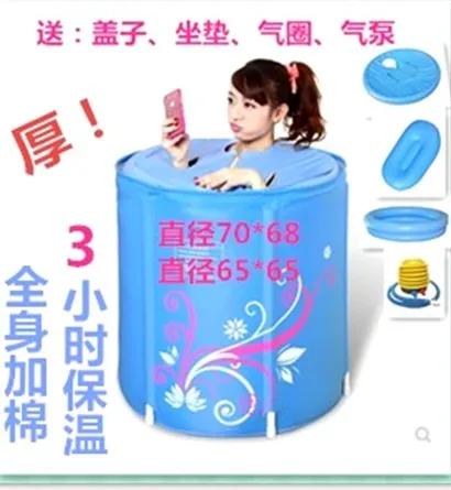 

Thicken Quilted Folding Bath Barrel Adult Bathing Simple Tub Inflatable Bathtub Home Cover