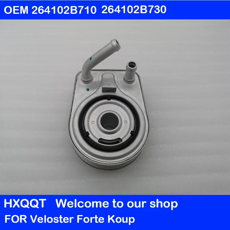 Масляный радиатор для двигателя 0EM 264102B710 HYUNDAI VELOSTER TURBO FORTE KOUP 2013 2016 264102B730