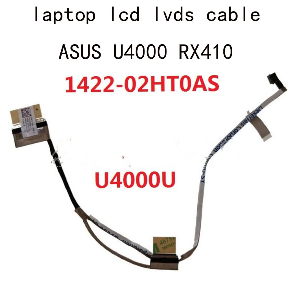 

Кабель LVDS для ноутбука Asus UX410, UX410UAK, U4000U, RX410U, 1422-02HT0AS, 14005-02150100, 30 контактов