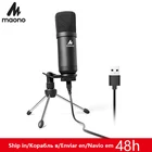 Микрофон MAONO A04TR конденсаторный кардиоидный, 192 кГц24 бит