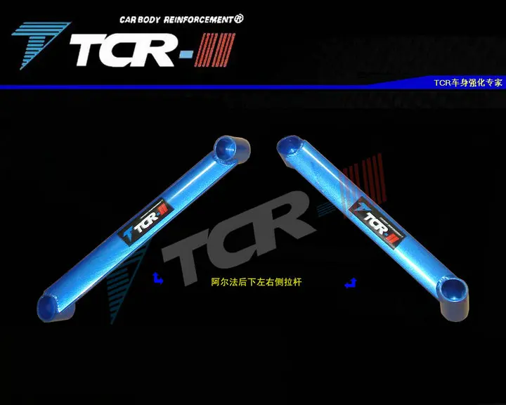 TTCR-II Sway Bars 2004 - 2008 for Toyota Alphard Balance Bar Car Styling Accessories Suspension System Stabilizer | Автомобили и