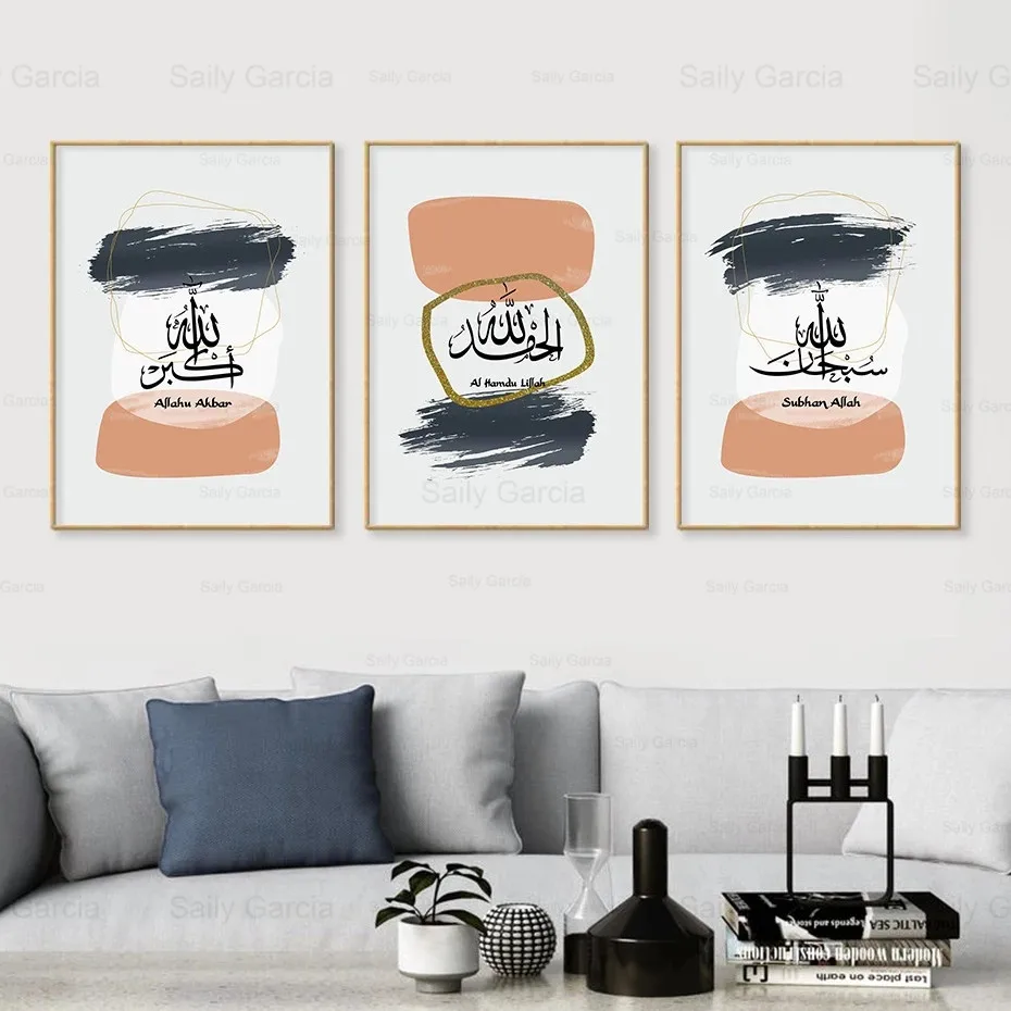 Абстрактный художественный текст холст живопись граффити обои плакат личность