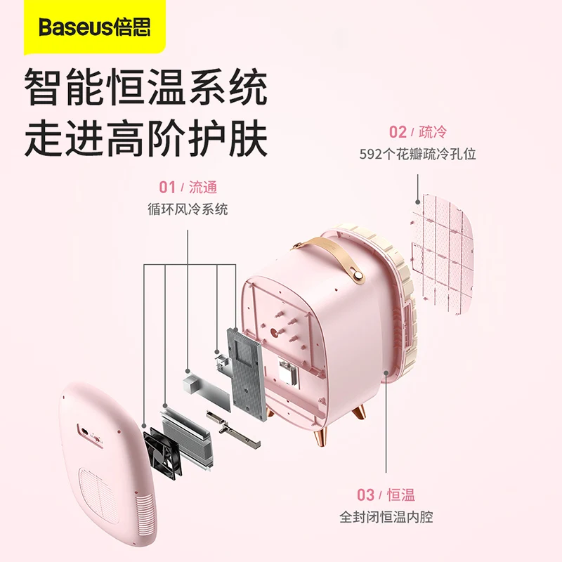 저렴한 소형 냉장고 소형 본사 자동차 스킨 케어 화장품 냉장고, 마스크 냉장고 13L 스킨 케어 냉장고