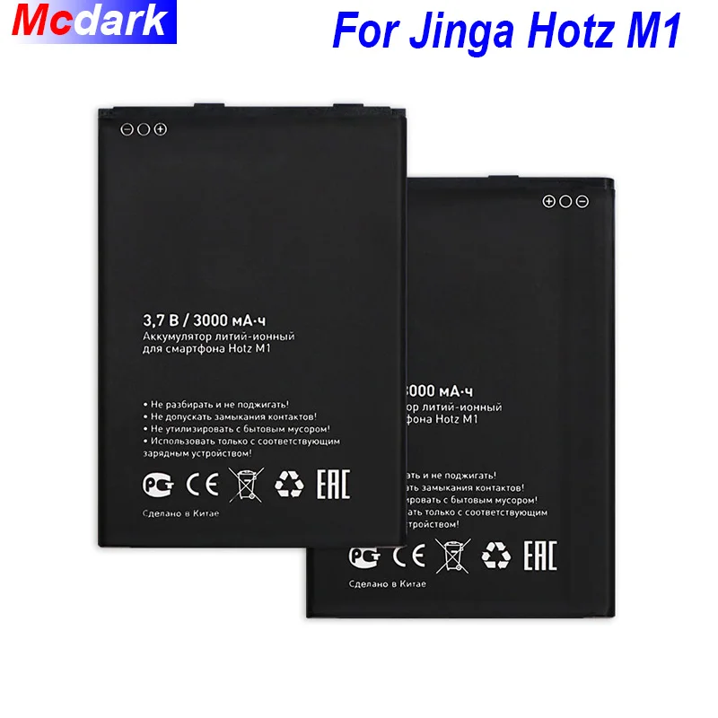 Mcdark 3000 мА/ч Hotz M1 Батарея для Jinga мА/ч. аккумулятор аккумуляторная батарея AKKU ACCU PIL