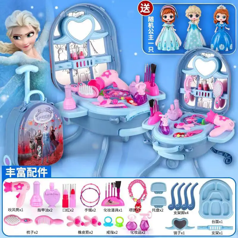 

Frozen Elsa Trolley Casechildren's Toys Girl Makeup for Fashion Girls Children Makeup Girls Birthday Christmas Gifts Makeup Toys