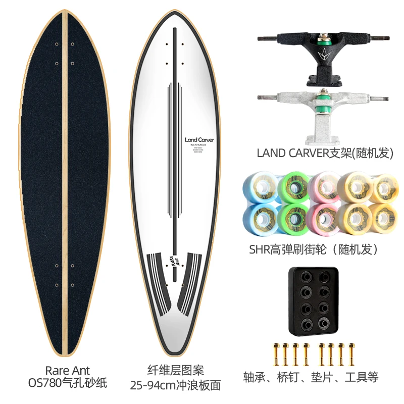 

2.7 LAND CARVER Surf Skate 25-94cm Surfboard Ski Training Practice Skateboard Pumping Flat Plate Maple Board