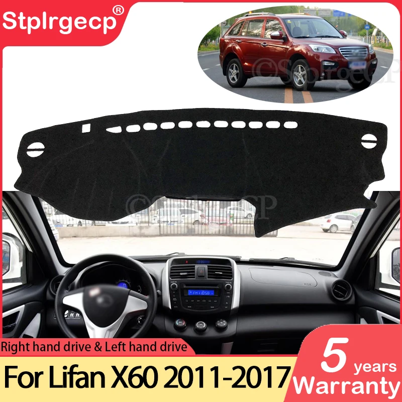 Для Lifan X60 2011 2012 2013 2014 2015 2016 2017 анти скольжения Мат панельная крышка приборной