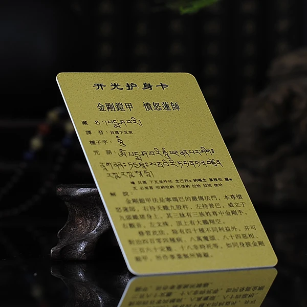 Тибетский буддизм Алмазная Броня злый Гуру Ринпоче статуя Будды Амулет карта