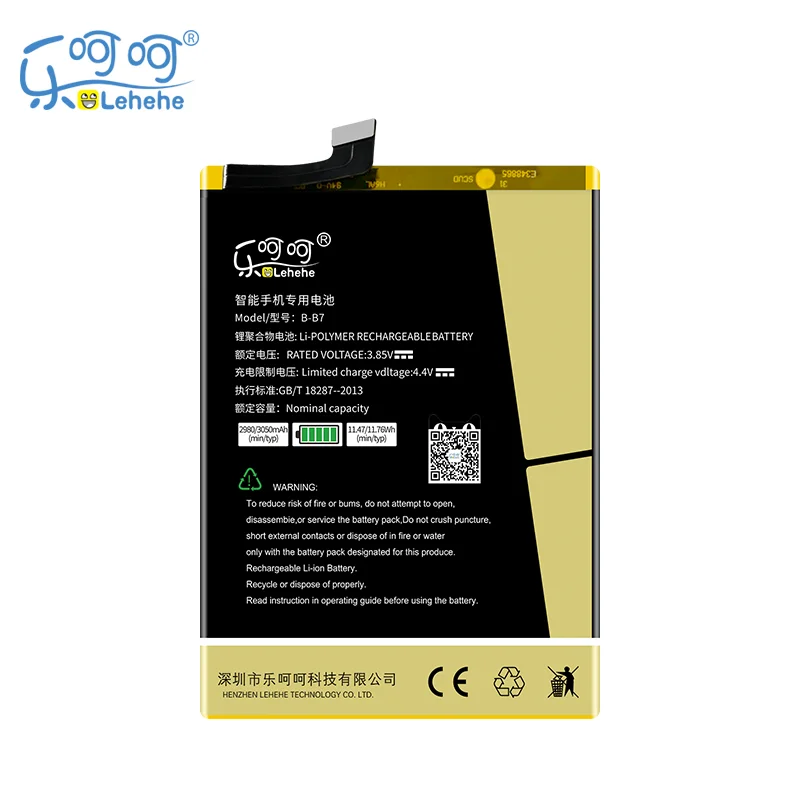 

Original LEHEHE Battery for Vivo X9s X9L B-B7 3050mAh Smartphone Replacement Batteries with Tools Gifts
