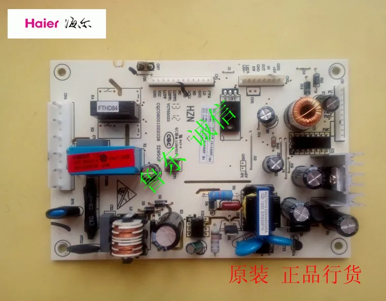 Блок питания для холодильника Haier панель управления ПК серия 0061800014 холодильник