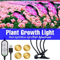 usb led plant light bulb full spectrum grow lamp 5v led waterproof phyto light led indoor hydroponics phytolamp 15w 30w 45w 60w