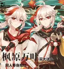 Наволочка казуха каэдехара, наволочка Genshin Impact Dakimakura, крутой мужской обнимающий наволочка для спальни