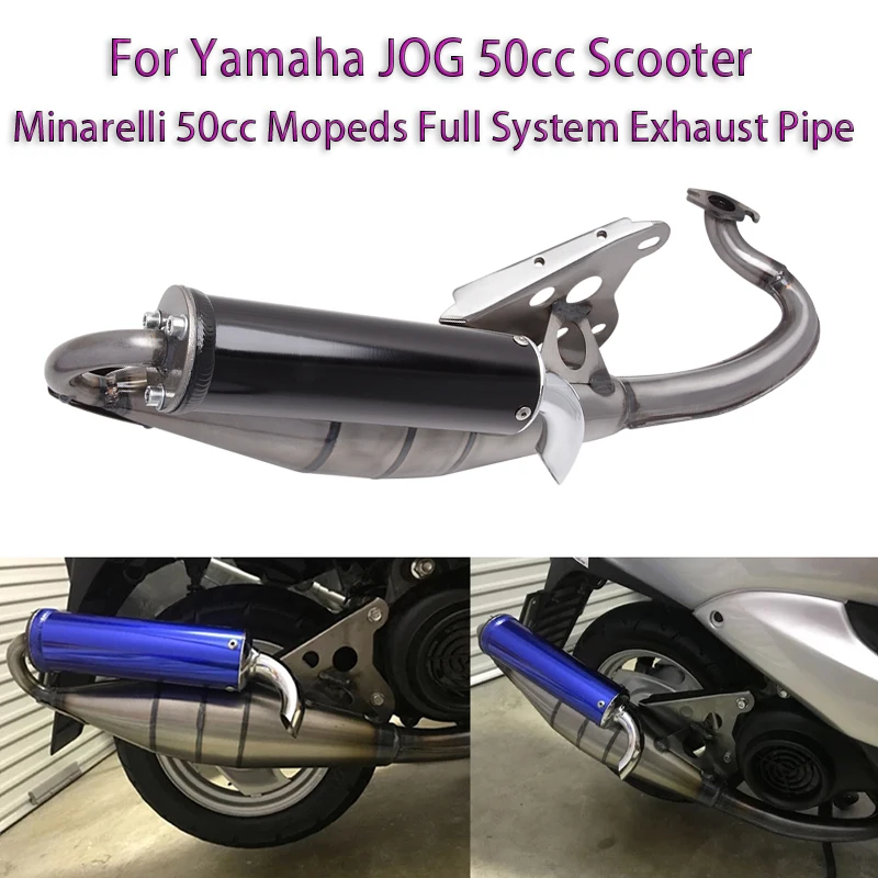 Для скутера Yamaha JOG 50cc Minarelli мопеды полная система выхлопных труб скутеры