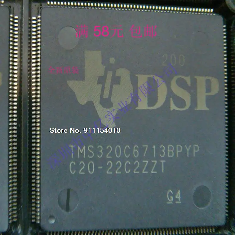 

TMS320C6713BPYP200 C20 QFP208 DSP